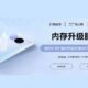 Huawei mobile storage upgrade china